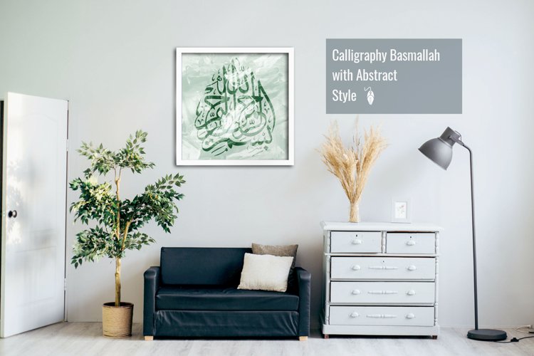 Calligraphy Basmallah with Abstract Style example image 1