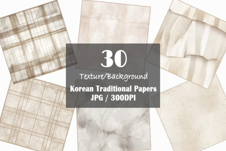 Korean Traditional Papers | Seamless Texture Hanji Mulberry