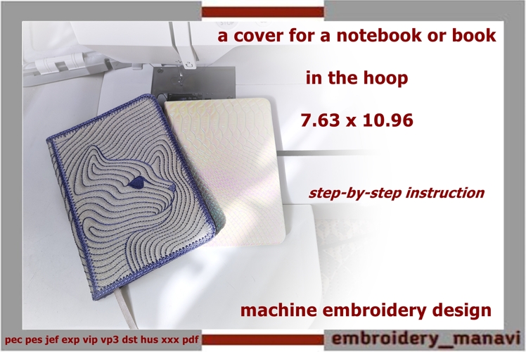 In The Hoop Cover for Book or Notebook with quilting Cat