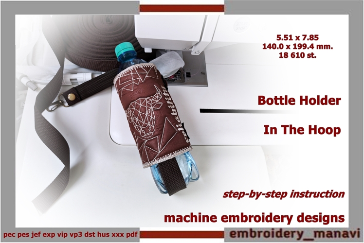 Taurus Reliability ITH Bottle Holder Machine Embroidery File