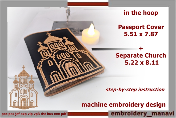 ITH Passport Cover Orthodox Church Embroidery Design Digital