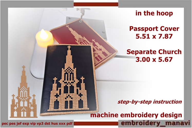 Catholic Cathedral ITH Passport Case Machine Embroidery File