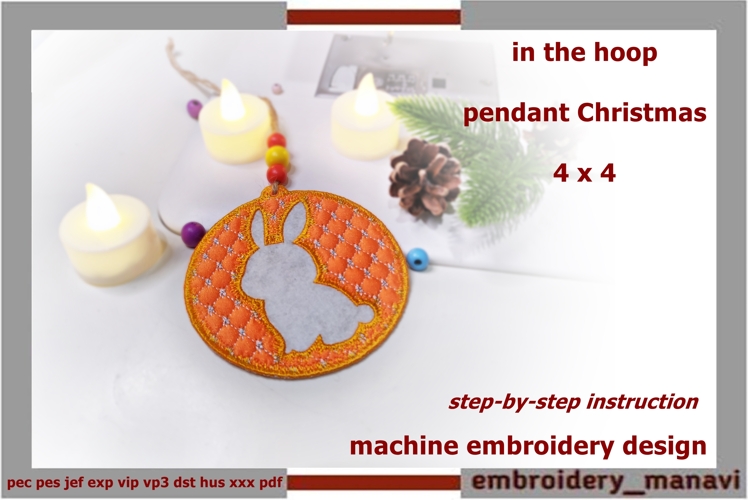 ITH Bunny Ornament Christmas Embroidery Design for 4x4 hoop