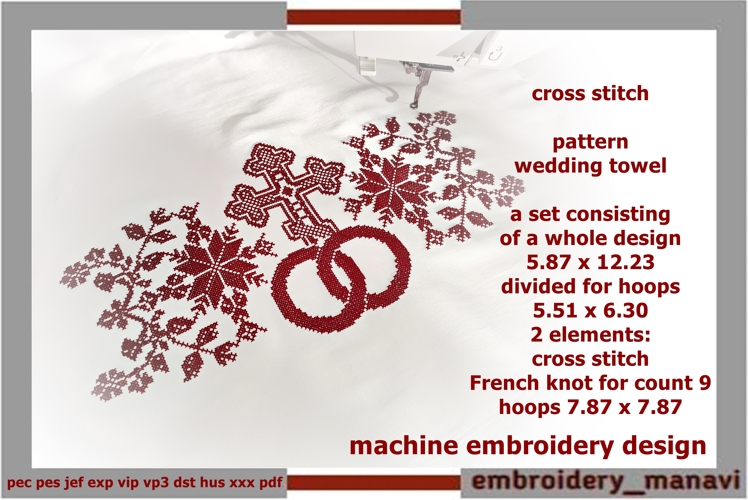 Alatyr star wedding cross stitch machine embroidery set