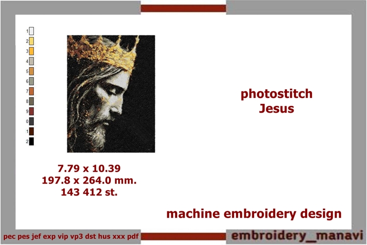 Realistic Jesus photostitch embroidery design portrait art