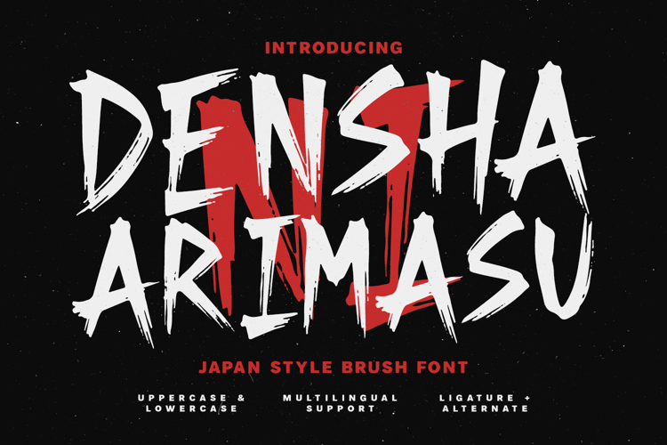 Densha Ni Arimasu Japanese Brush