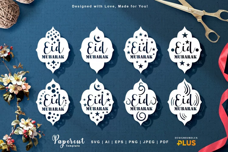Eid Mubarak Ornaments | Eid Decoration | Eid Gift Tags Set