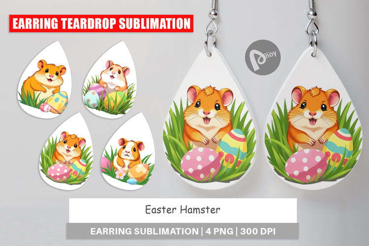 Hamster Clipart Image 5