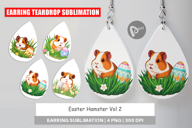 Hamster Clipart Image 4