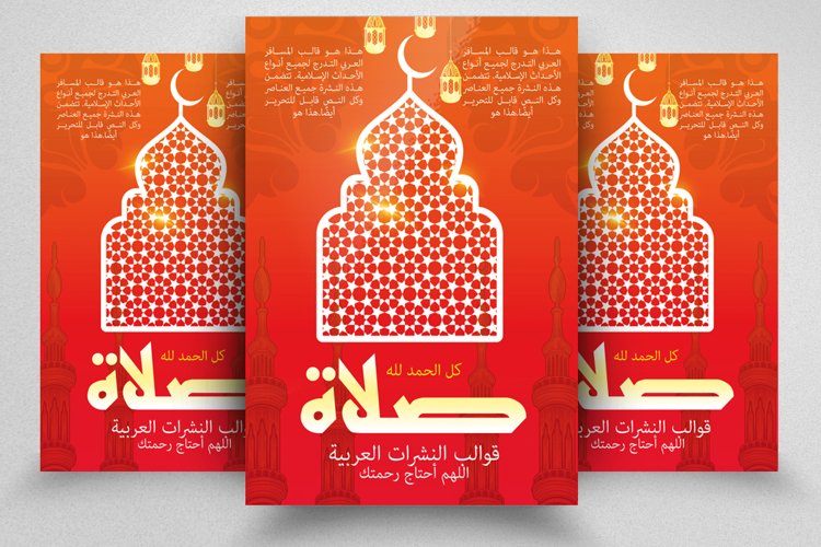 Arabic Clipart Image 22