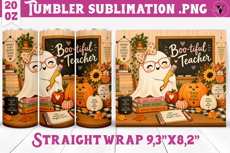 Fall Teacher Tumbler | Autumn Teacher Gift design example image 1