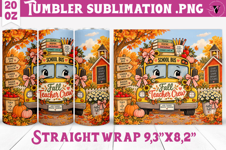 Fall Teacher Tumbler | Autumn Teacher Gift design example image 1