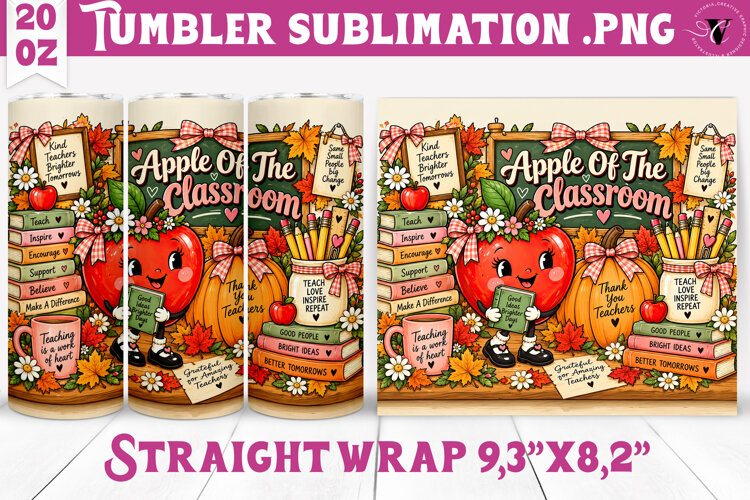 Fall Teacher Tumbler | Autumn Teacher Gift design example image 1