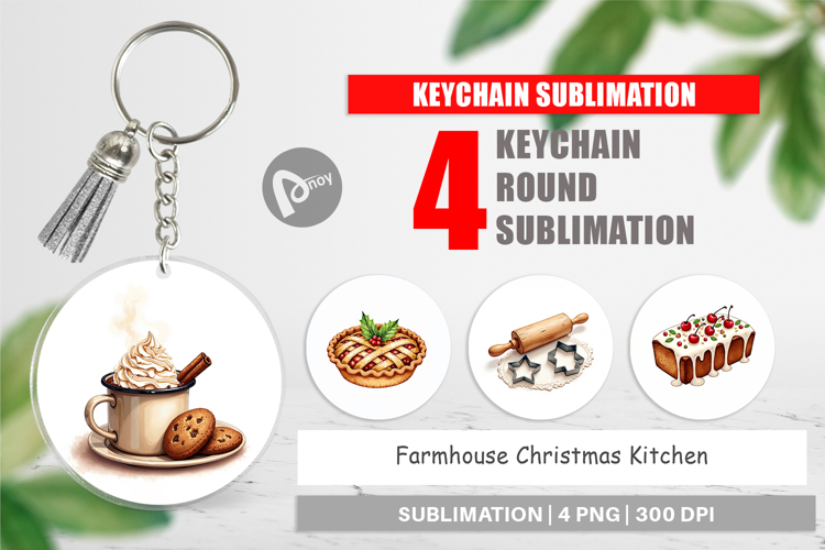 Keychain Png Image 4