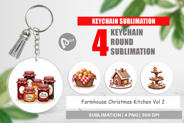 Keychain Png Image 12