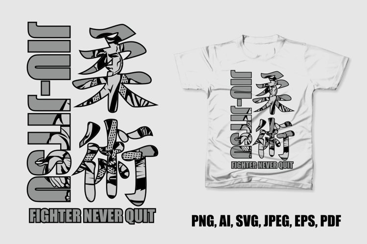 FIGHTER NEVER QUIT example image 1