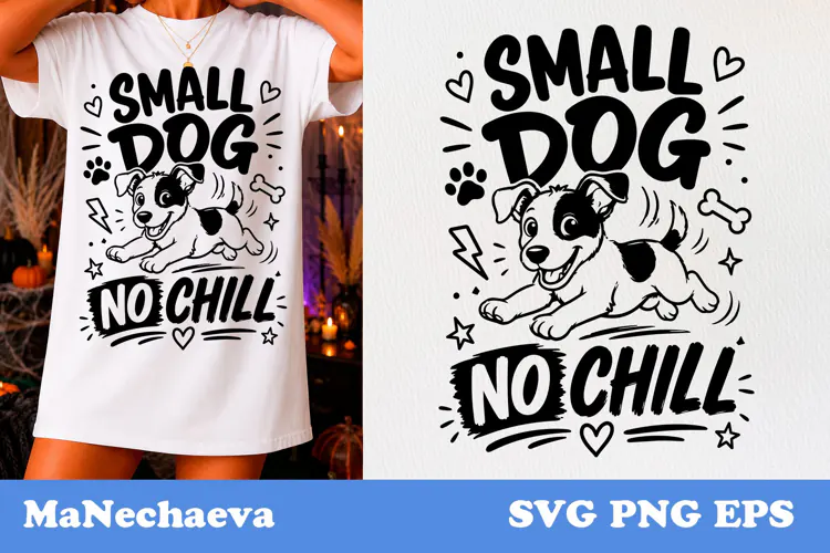 Funny Animal Quote SVG | Small Dog No Chill