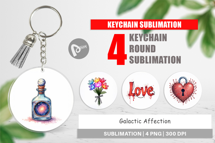 Keychain Png Image 21