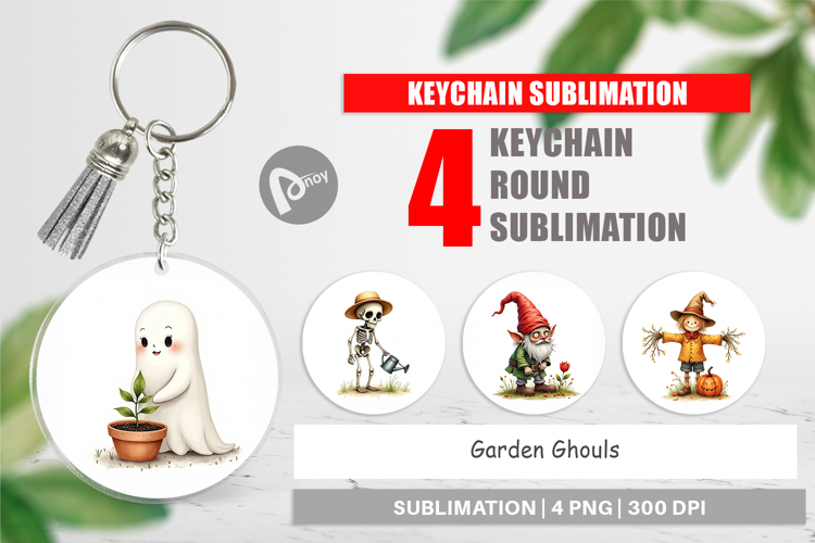 Keychain Png Image 8