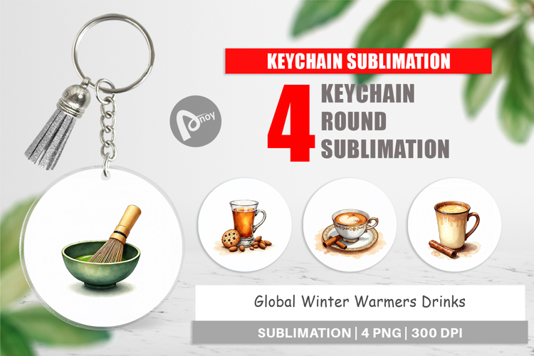 Keychain Png Image 16