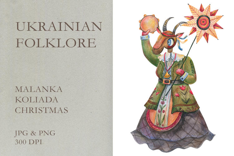 Watercolor Ukrainian Christmas Goat Malanka Folk