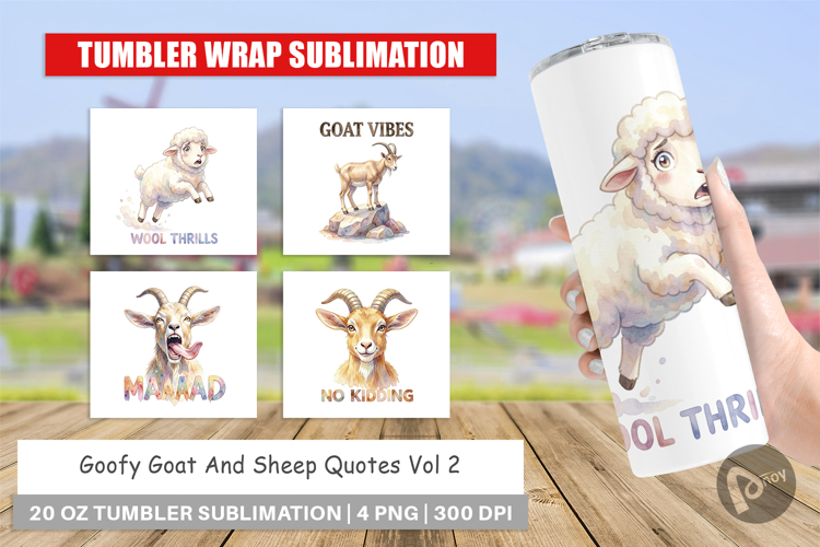 Goat & Sheep Quotes Tumbler