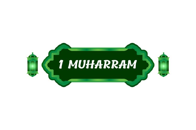 Green banner happy muharram islamic new year