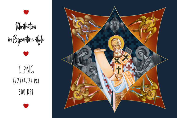 Gregory of Nazianzus Greek Illustration