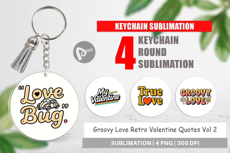 Keychain Png Image 8