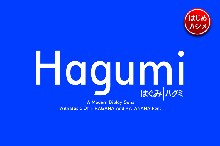 Hagumi example image 1