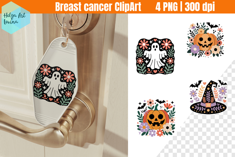 Halloween Cute Motel Keychain PNG