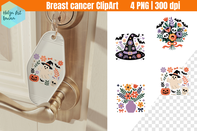 Halloween Cute Motel Keychain PNG