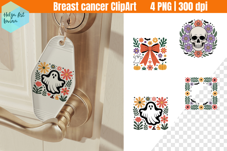 Halloween Cute Motel Keychain PNG