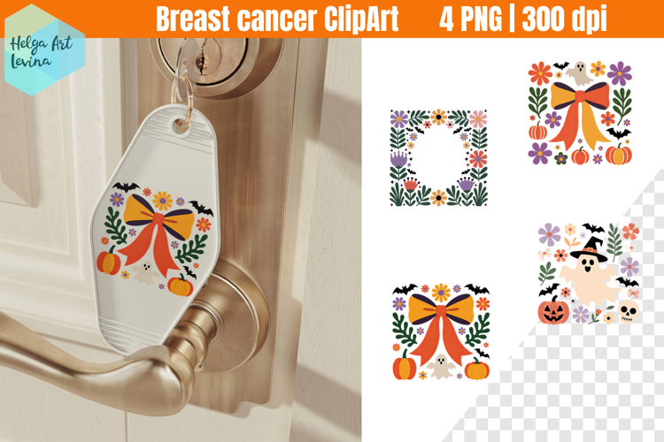 Halloween Cute Motel Keychain PNG