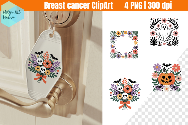 Halloween Cute Motel Keychain PNG