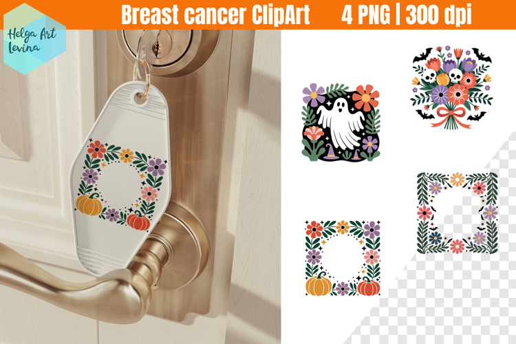 Halloween Cute Motel Keychain PNG