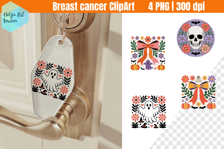 Halloween Cute Motel Keychain PNG
