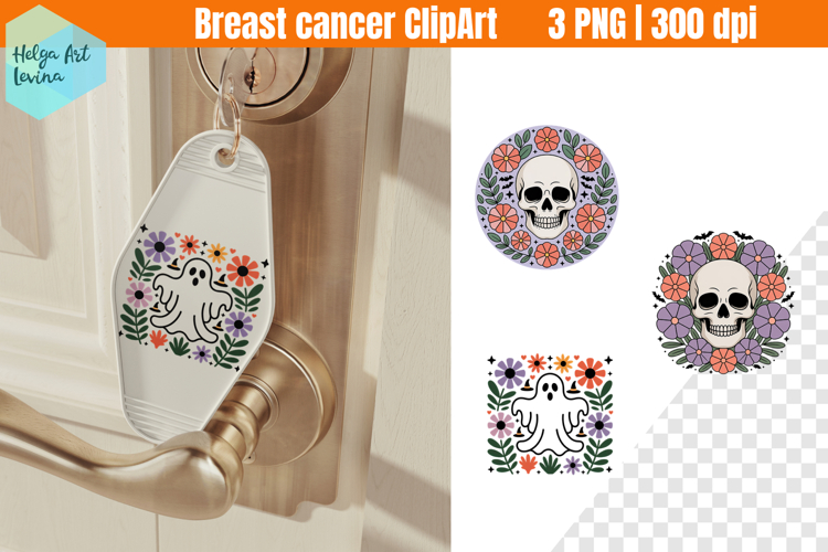 Halloween Cute Motel Keychain PNG