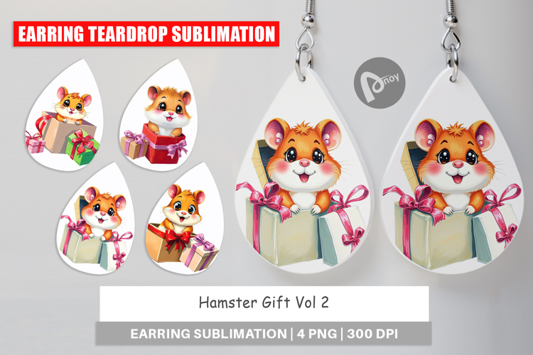 Hamster Clipart Image 8