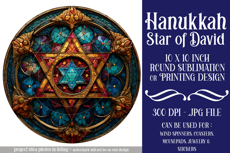 Hanukkah Wind Spinner, Star of David Wind Spinner, s11