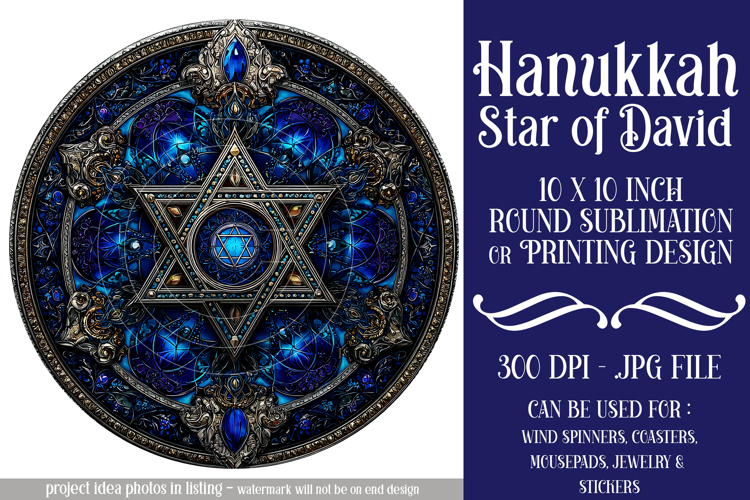 Hanukkah Wind Spinner, Star of David Wind Spinner, s14