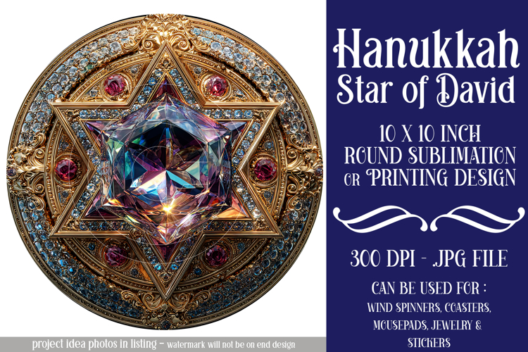 Hanukkah Wind Spinner, Star of David Wind Spinner, s4