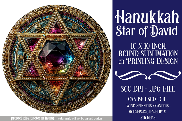 Hanukkah Wind Spinner, Star of David Wind Spinner, s5