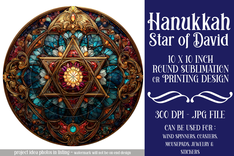 Hanukkah Wind Spinner, Star of David Wind Spinner, s6