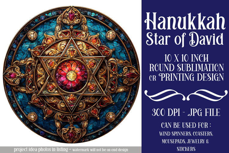 Hanukkah Wind Spinner, Star of David Wind Spinner, s7
