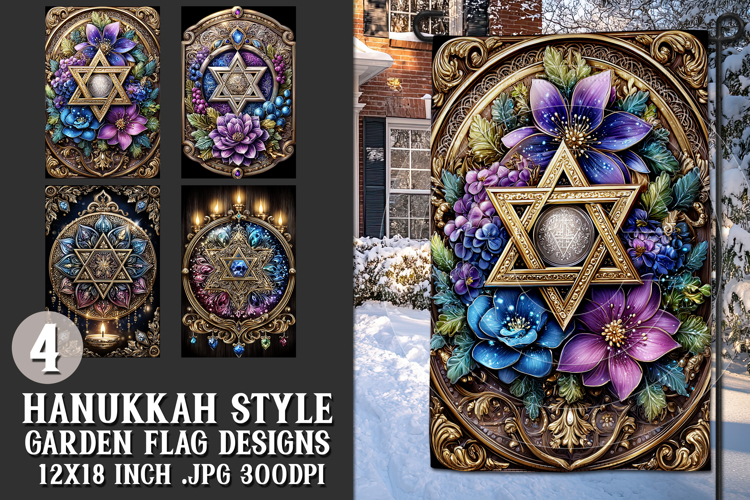 Hanukkah Garden Flag, Elegant Hanukkah Style Garden Flags 25