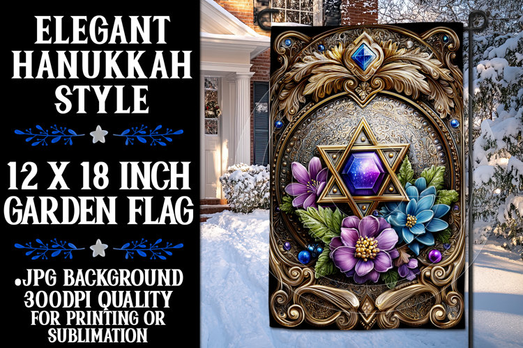 Hanukkah Garden Flag, Elegant Hanukkah Style Garden Flag 112