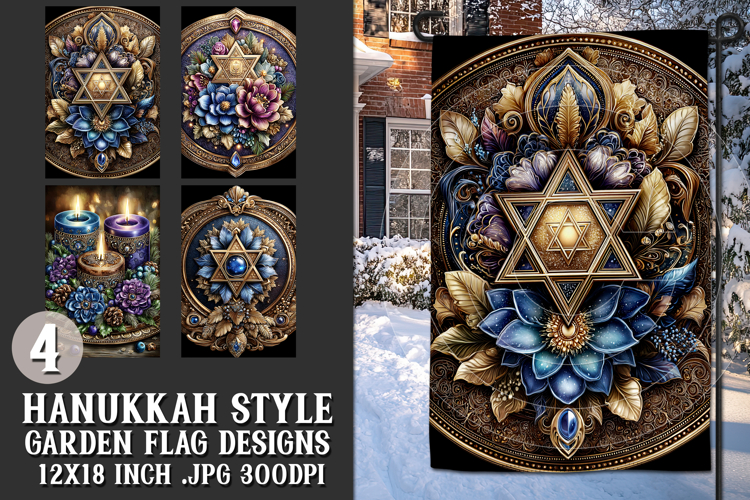 Hanukkah Garden Flag, Elegant Hanukkah Style Garden Flags s4