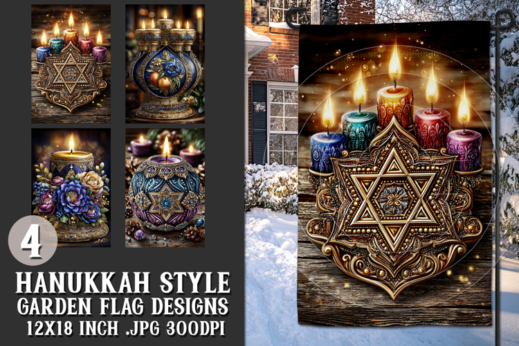 Hanukkah Garden Flag, Elegant Hanukkah Style Garden Flags s6