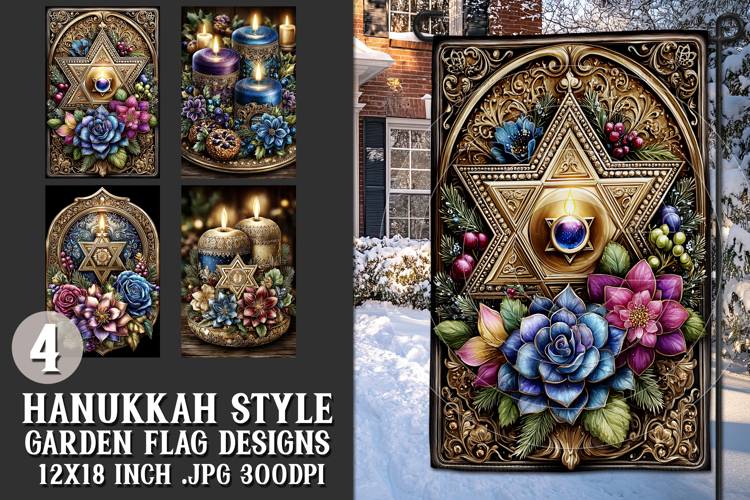 Hanukkah Garden Flag, Elegant Hanukkah Style Garden Flags s2